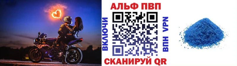 купить наркотик  Слюдянка  APVP крисы CK 