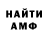 ГАШИШ VHQ PaNdeX