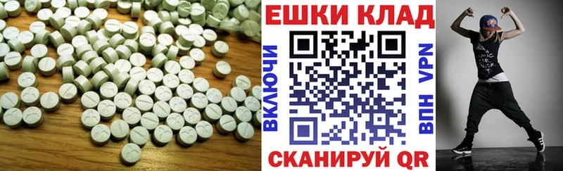 Ecstasy ешки  продажа наркотиков  Слюдянка 