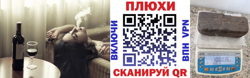 ГАШ Premium Слюдянка
