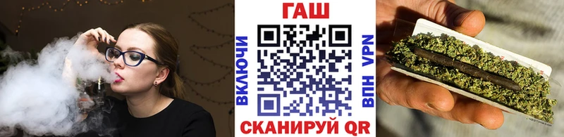 ГАШИШ гашик  цена наркотик  Слюдянка 