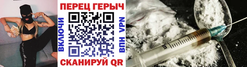 ГЕРОИН Heroin  Слюдянка 