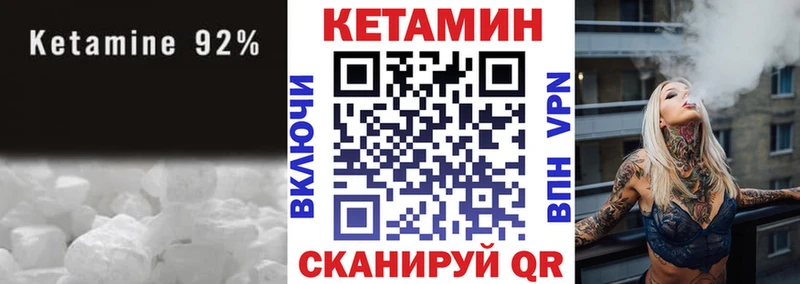 купить наркоту  Слюдянка  КЕТАМИН VHQ 