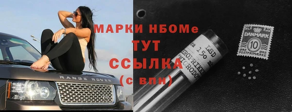 ПСИЛОЦИБИНОВЫЕ ГРИБЫ Тихорецк