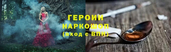 твердый Волоколамск
