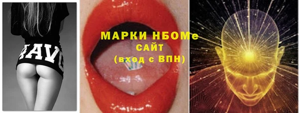 MDMA Premium VHQ Волосово