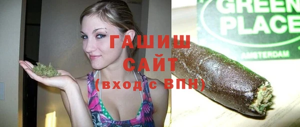 MDMA Premium VHQ Волосово