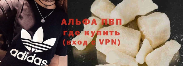 твердый Волоколамск