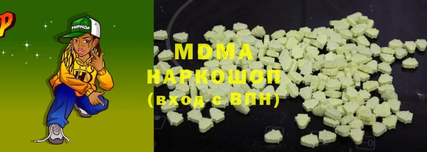 MDMA Premium VHQ Волосово