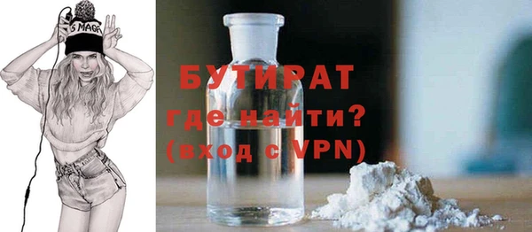 MDMA Premium VHQ Волосово