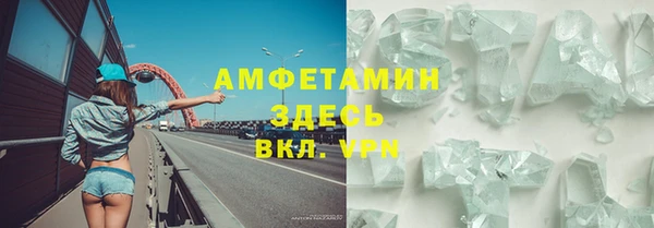твердый Волоколамск