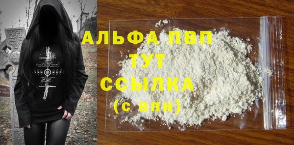 твердый Волоколамск