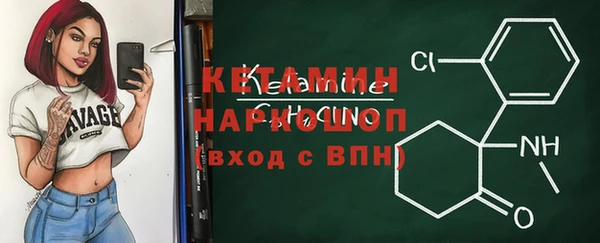 MDMA Premium VHQ Волосово