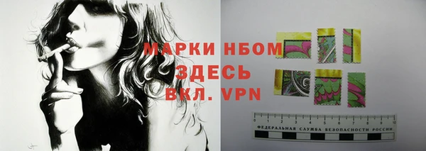 твердый Волоколамск