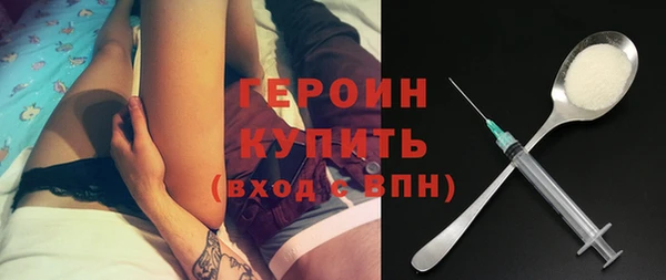 трава Тобольск