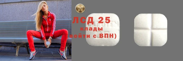 MDMA Premium VHQ Волосово