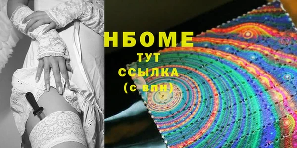твердый Волоколамск