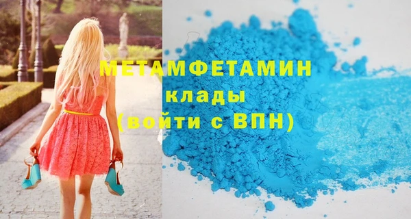 MDMA Premium VHQ Волосово