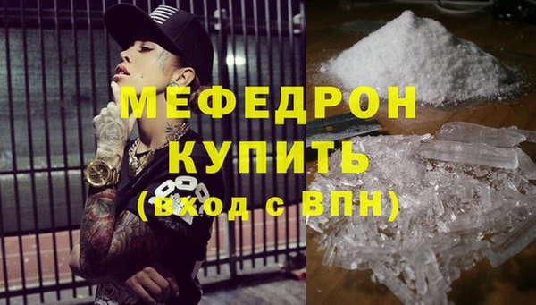 MDMA Premium VHQ Волосово