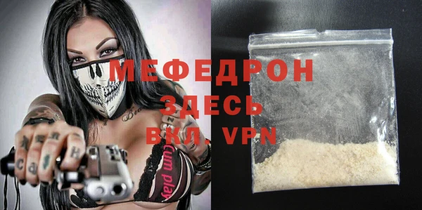 твердый Волоколамск