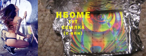 твердый Волоколамск