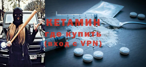 MDMA Premium VHQ Волосово