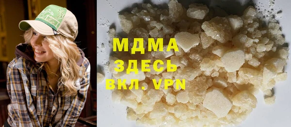 MDMA Premium VHQ Волосово