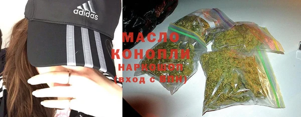 MDMA Premium VHQ Волосово