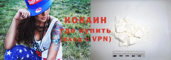 MDMA Premium VHQ Волосово