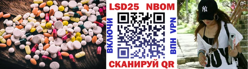 LSD-25 экстази кислота  Слюдянка 