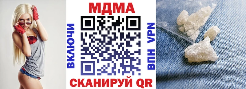 MDMA Molly  Слюдянка 