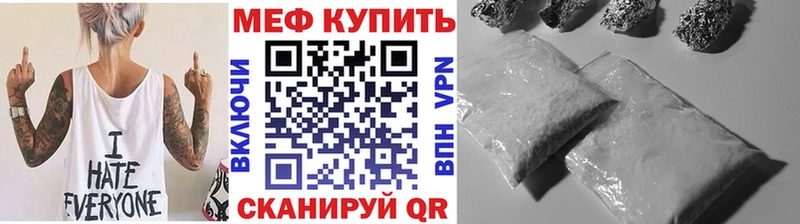 как найти   Слюдянка  МЕФ мука 