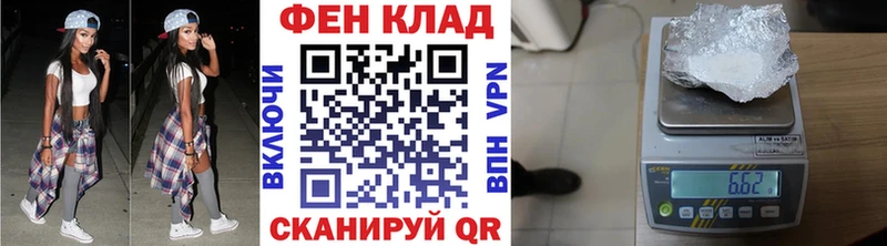 МЕТАМФЕТАМИН кристалл Слюдянка