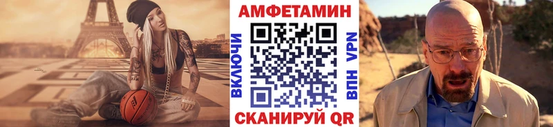 Метамфетамин мет  Слюдянка 