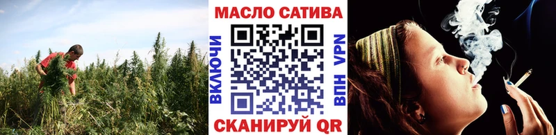 ТГК жижа Слюдянка