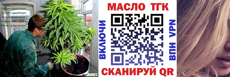 ТГК жижа  цены наркотик  Слюдянка 